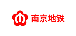 南京地鐵.png