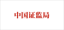 中國證監(jiān)局.png