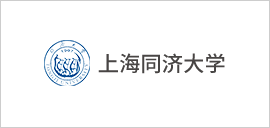 上海同濟大學(xué).png