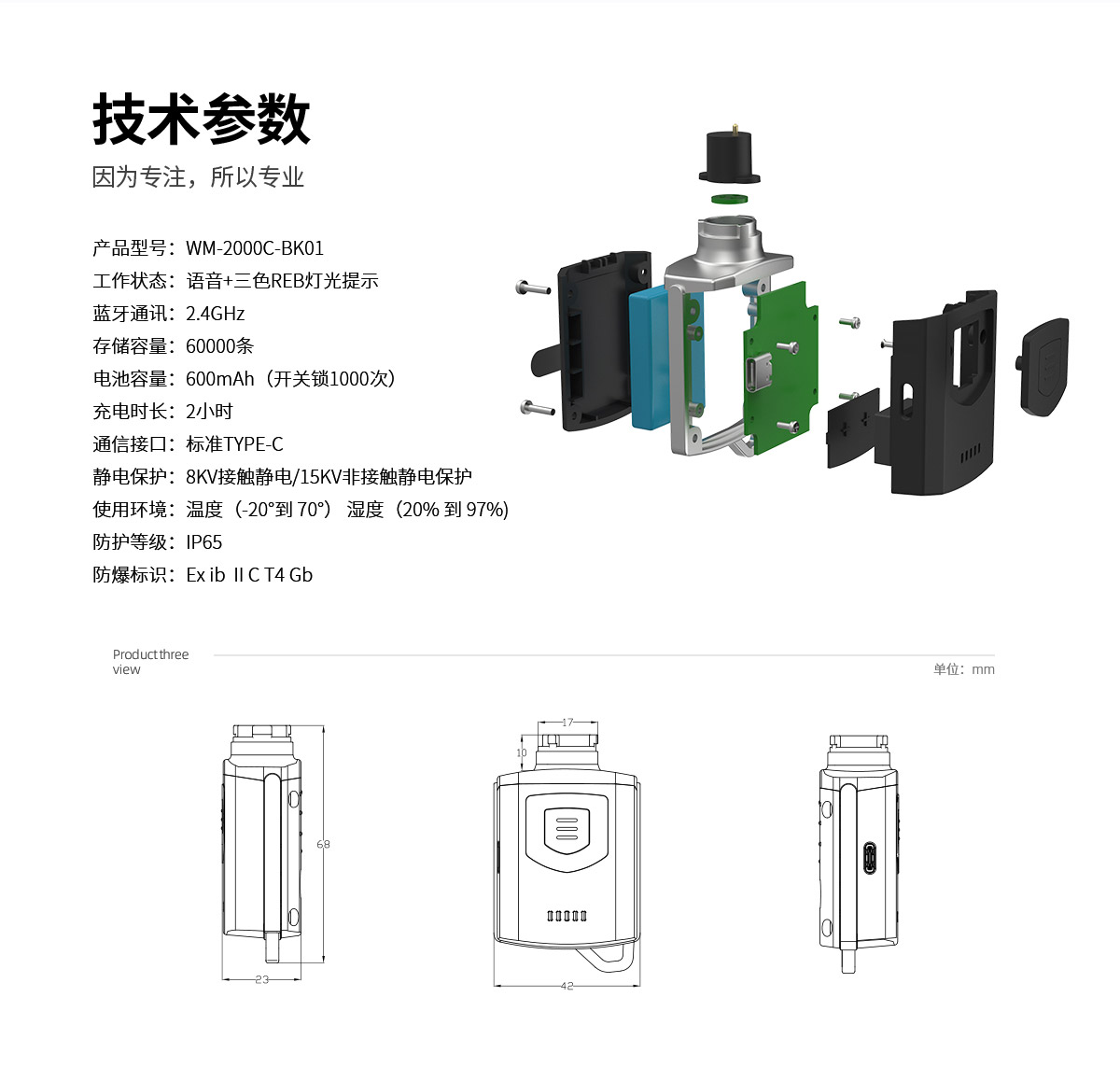 BK01產(chǎn)品詳情頁--Vanma站（蘇丹20210929）_04.jpg