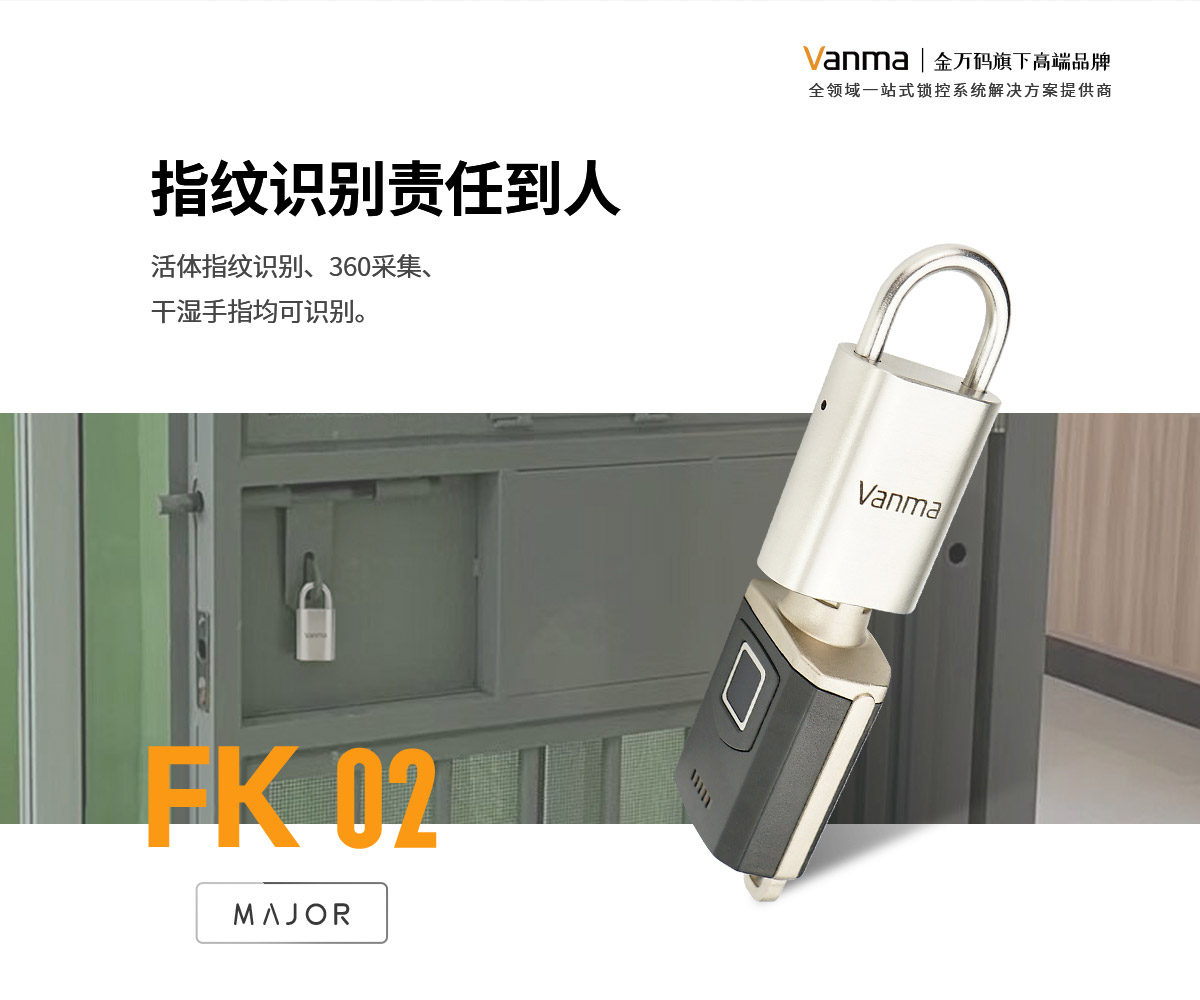 FK02產(chǎn)品詳情頁--Vanma站（蘇丹20210929）-1_02.jpg